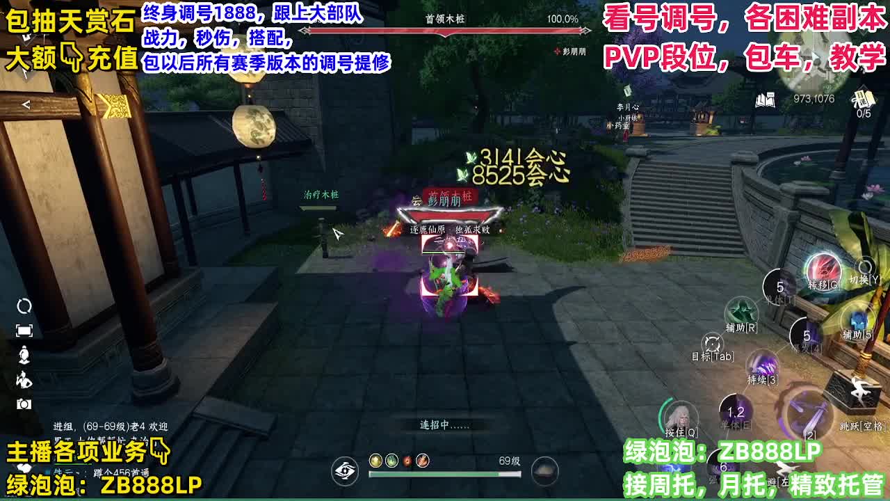 看见人就要打 第2段