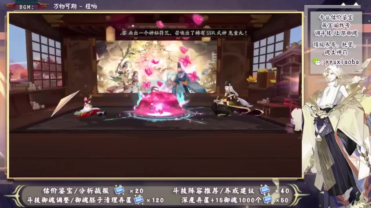周年庆开始啦 第10段