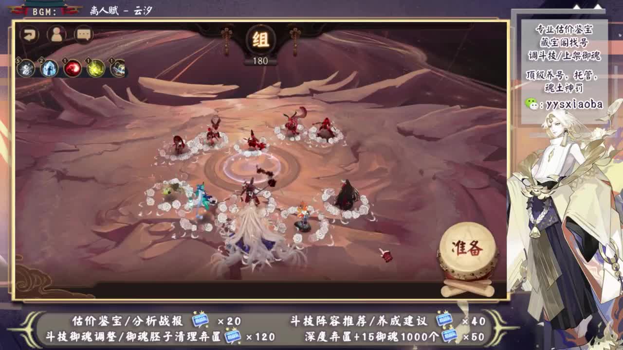 周年庆开始啦 第11段