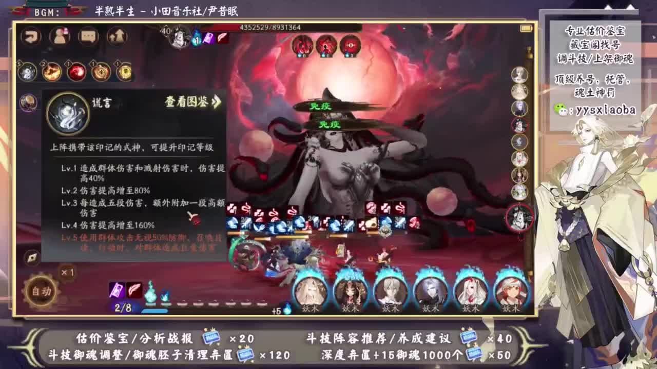 周年庆开始啦 第12段