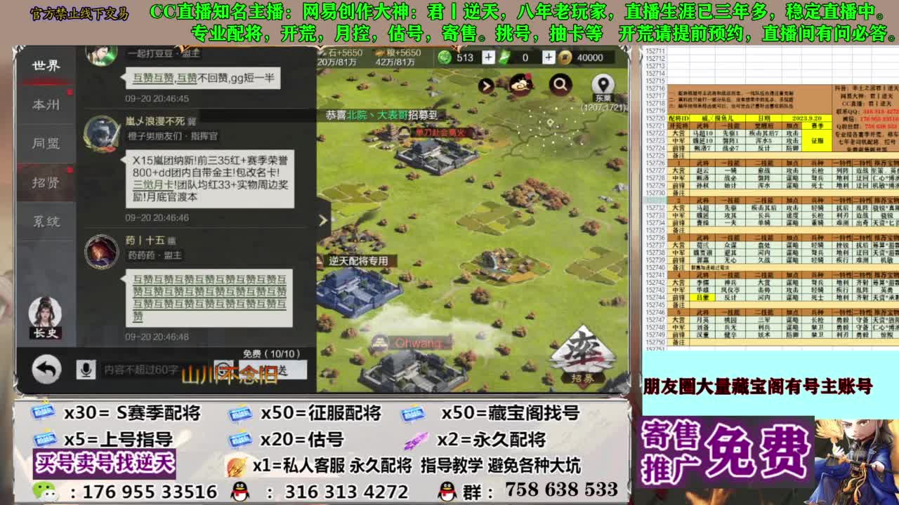 配将开荒修车答疑 第1段