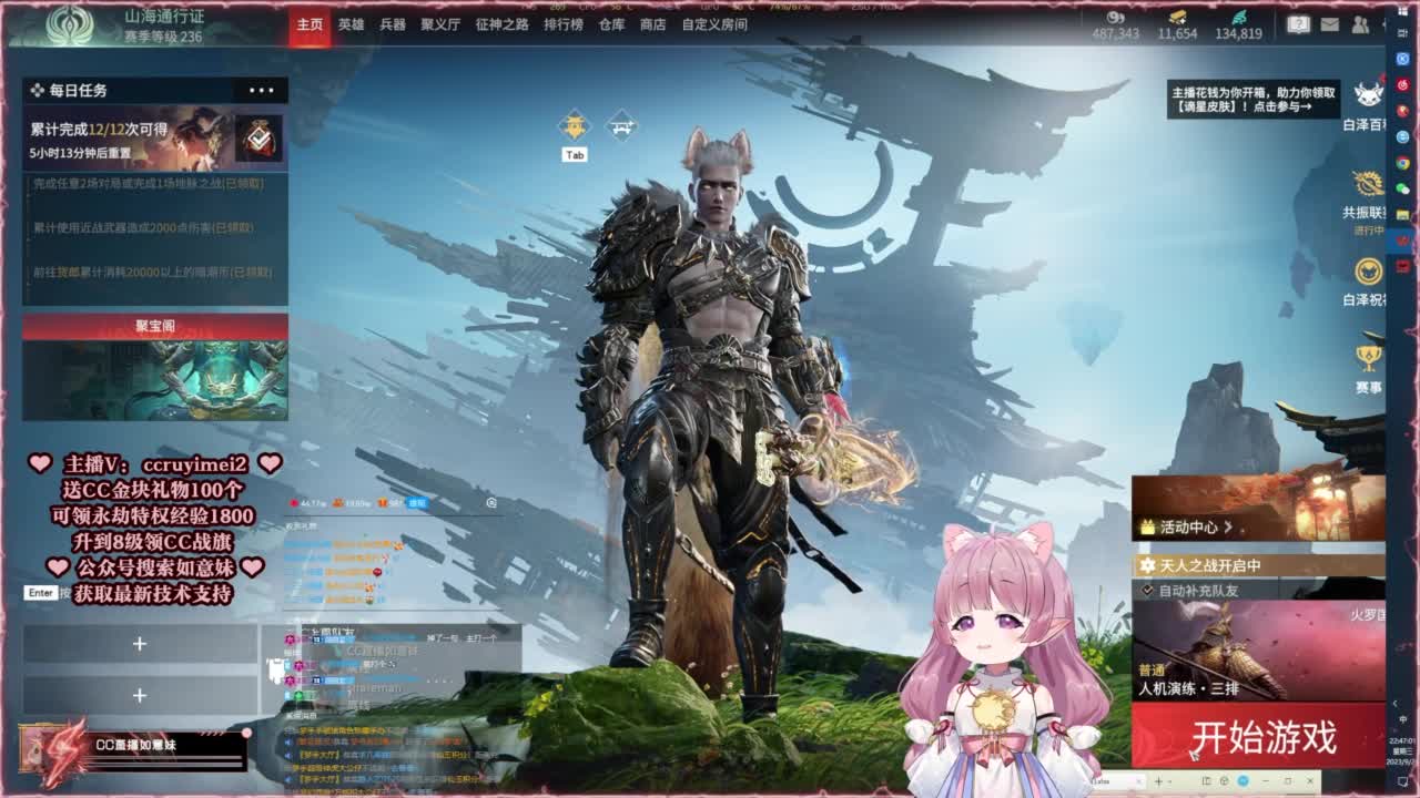 24小时接各种~ 第7段