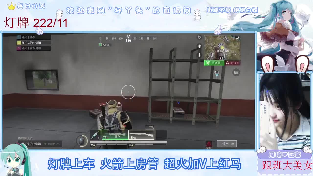 因为信任，所以简单 第3段