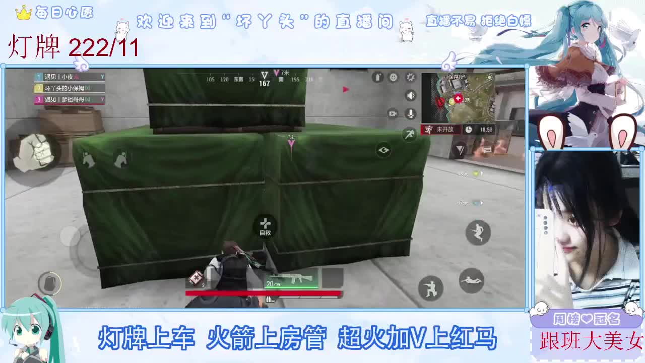 因为信任，所以简单 第5段