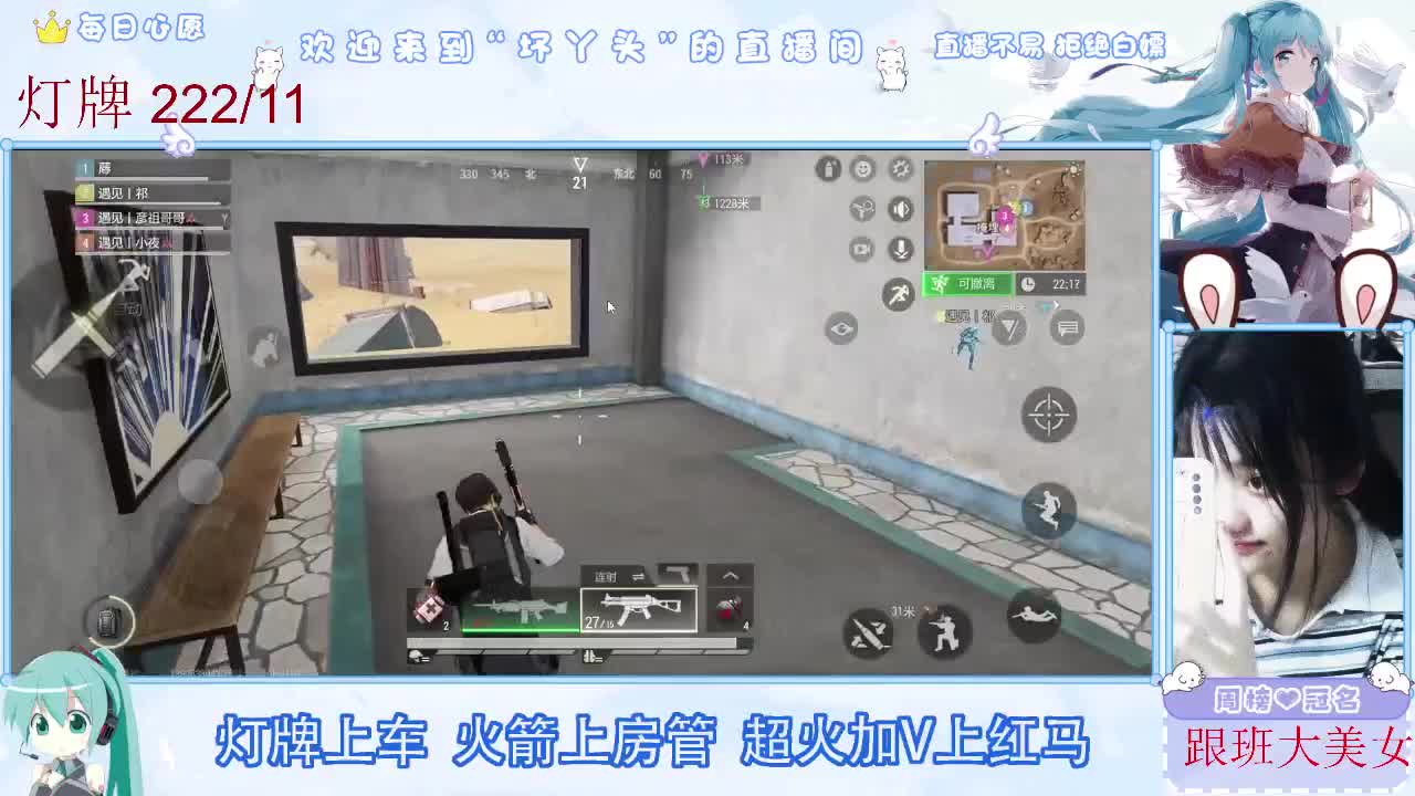 因为信任，所以简单 第7段