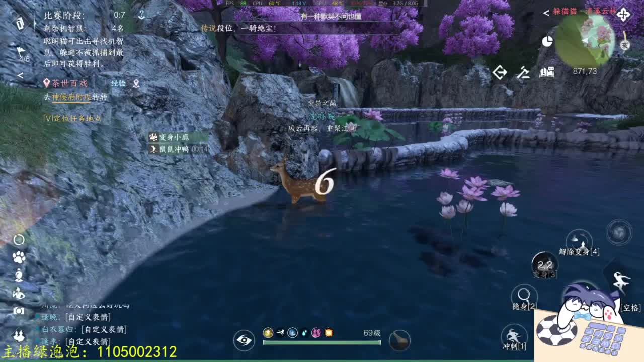 素质主播 第3段
