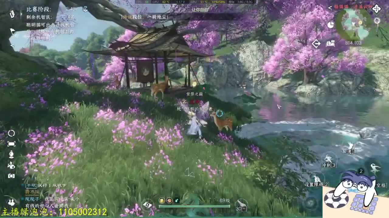 素质主播 第4段