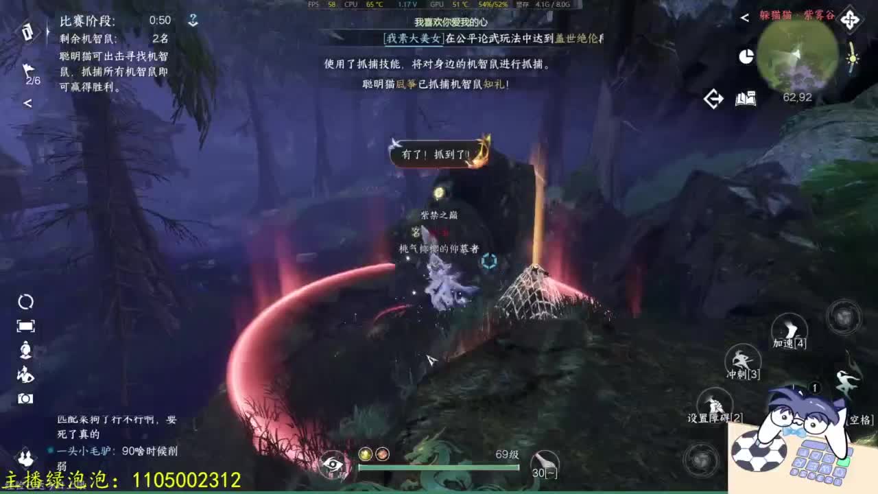 素质主播 第5段