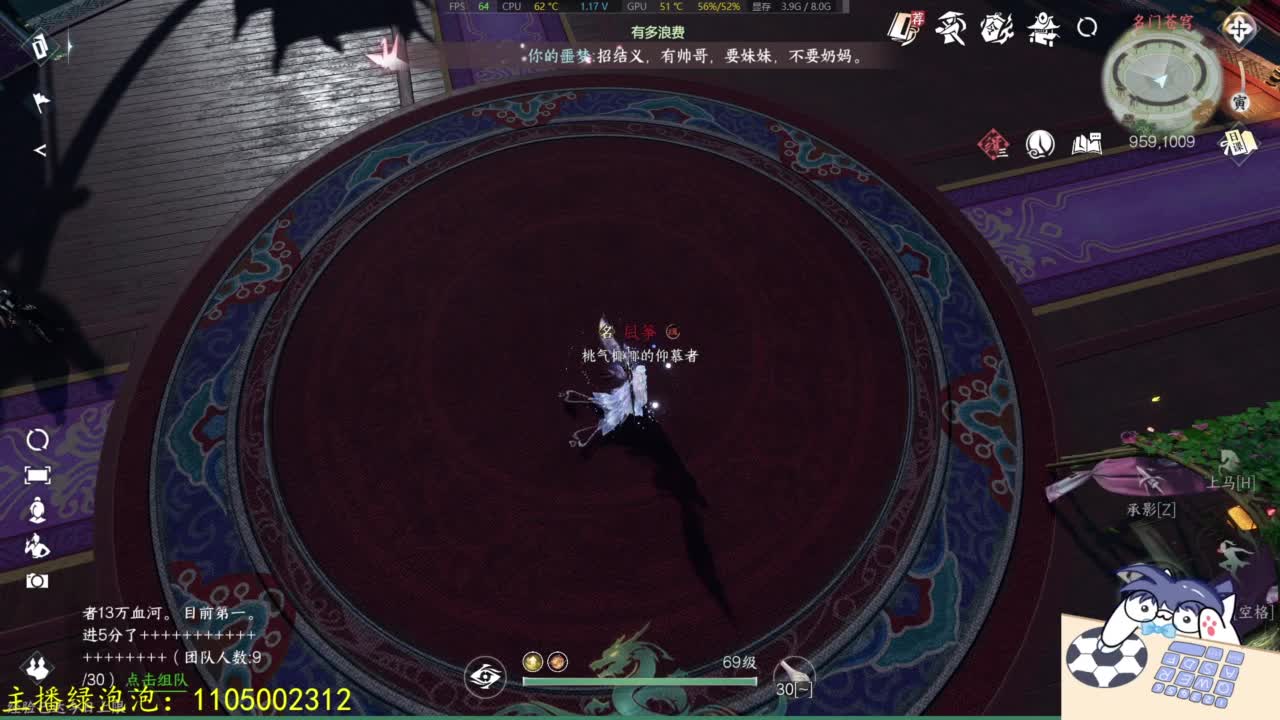 素质主播 第7段