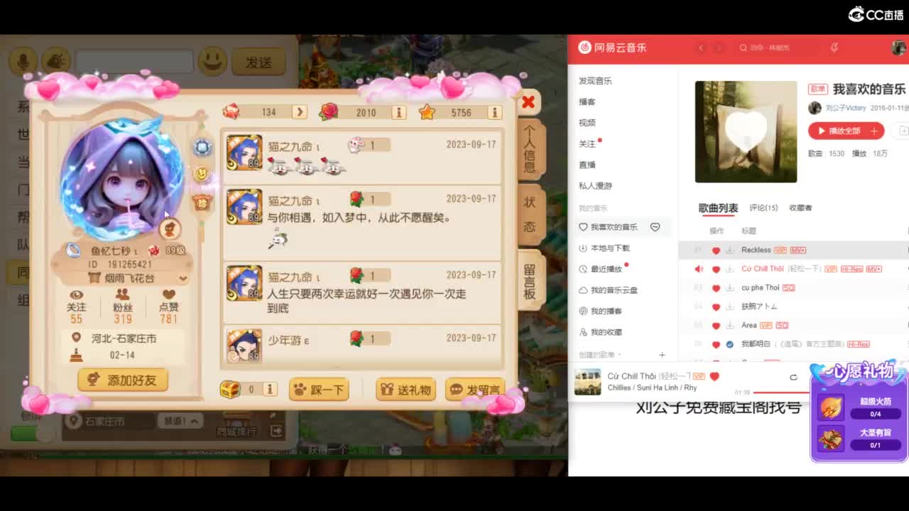 免费接所有资源 第1段
