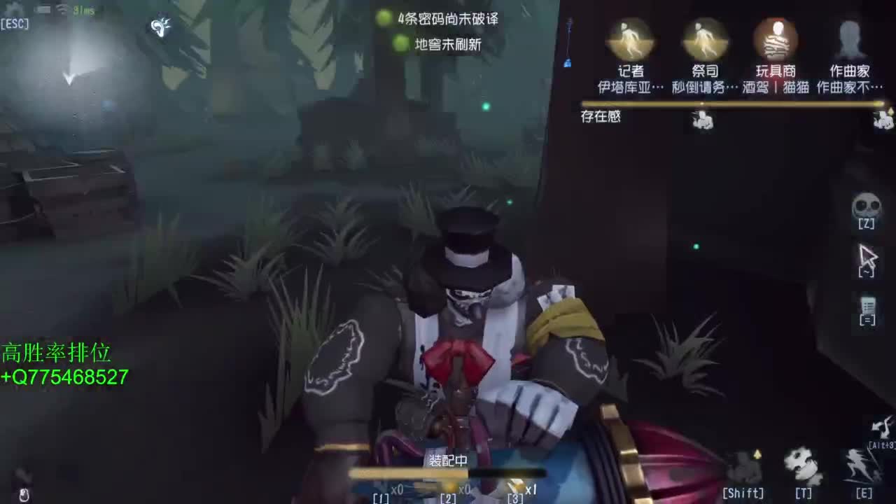要每一天快乐 第2段