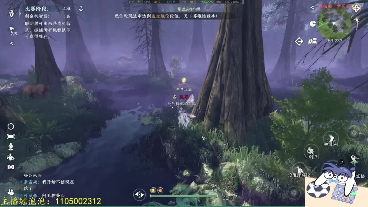 素质主播 第8段