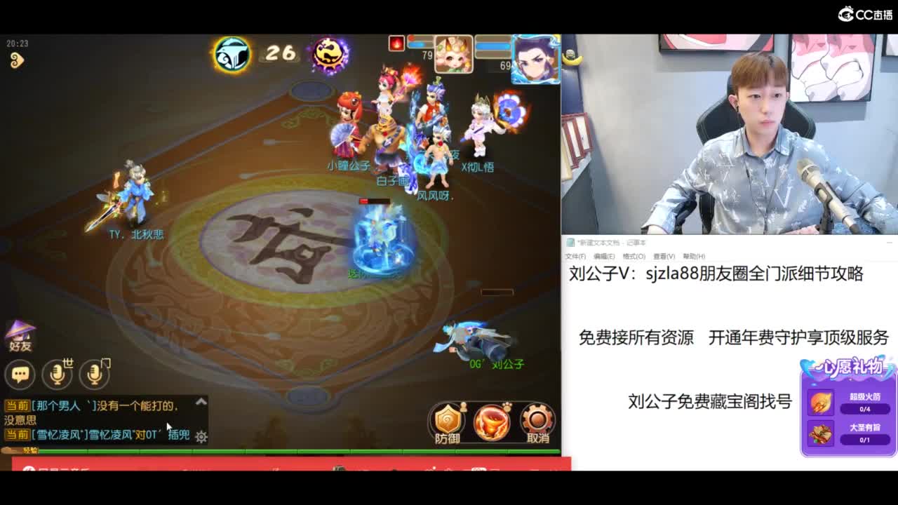 免费接所有资源 第2段