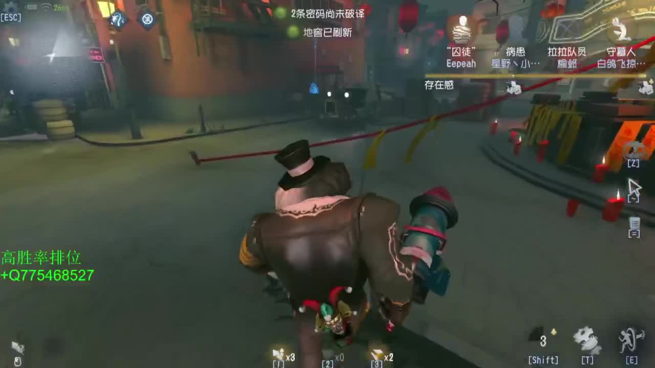 要每一天快乐 第3段