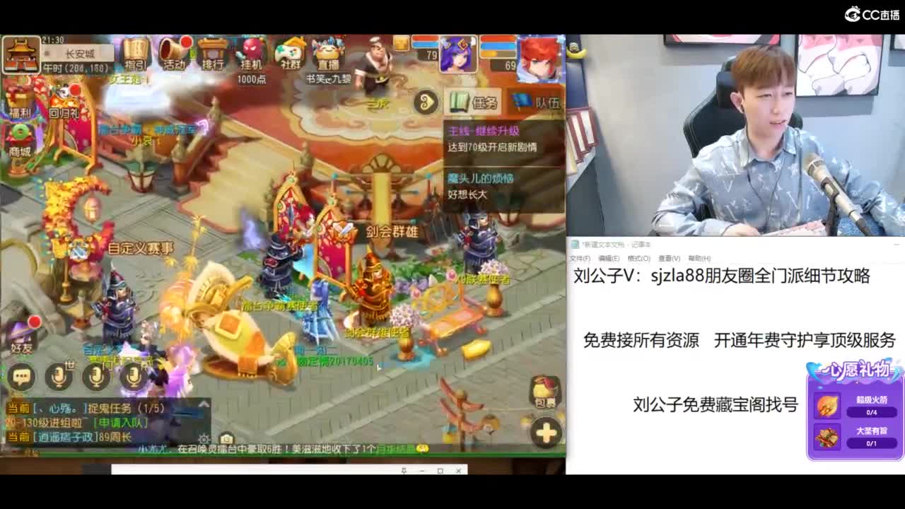 免费接所有资源 第4段