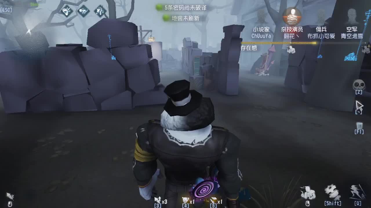 人屠双皇~ 第3段