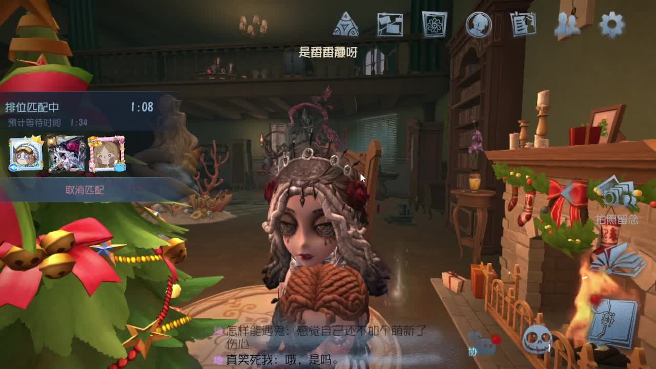 人屠双皇~ 第4段