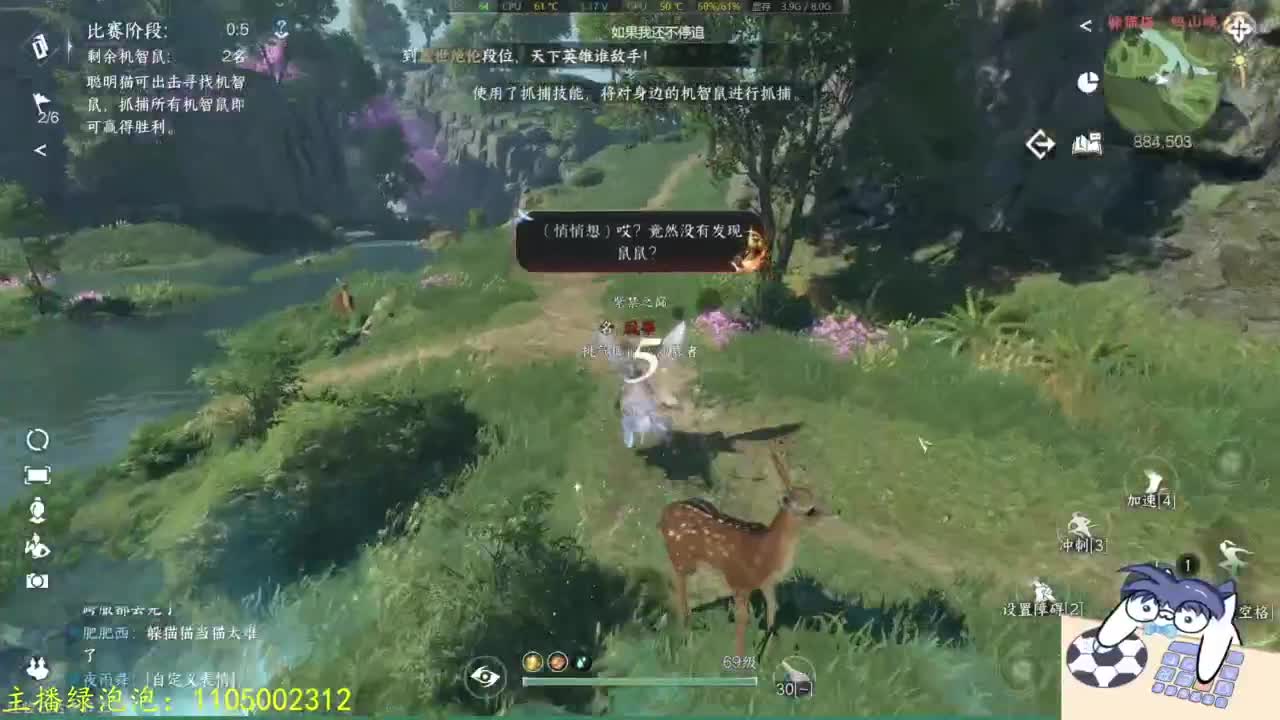 素质主播 第12段