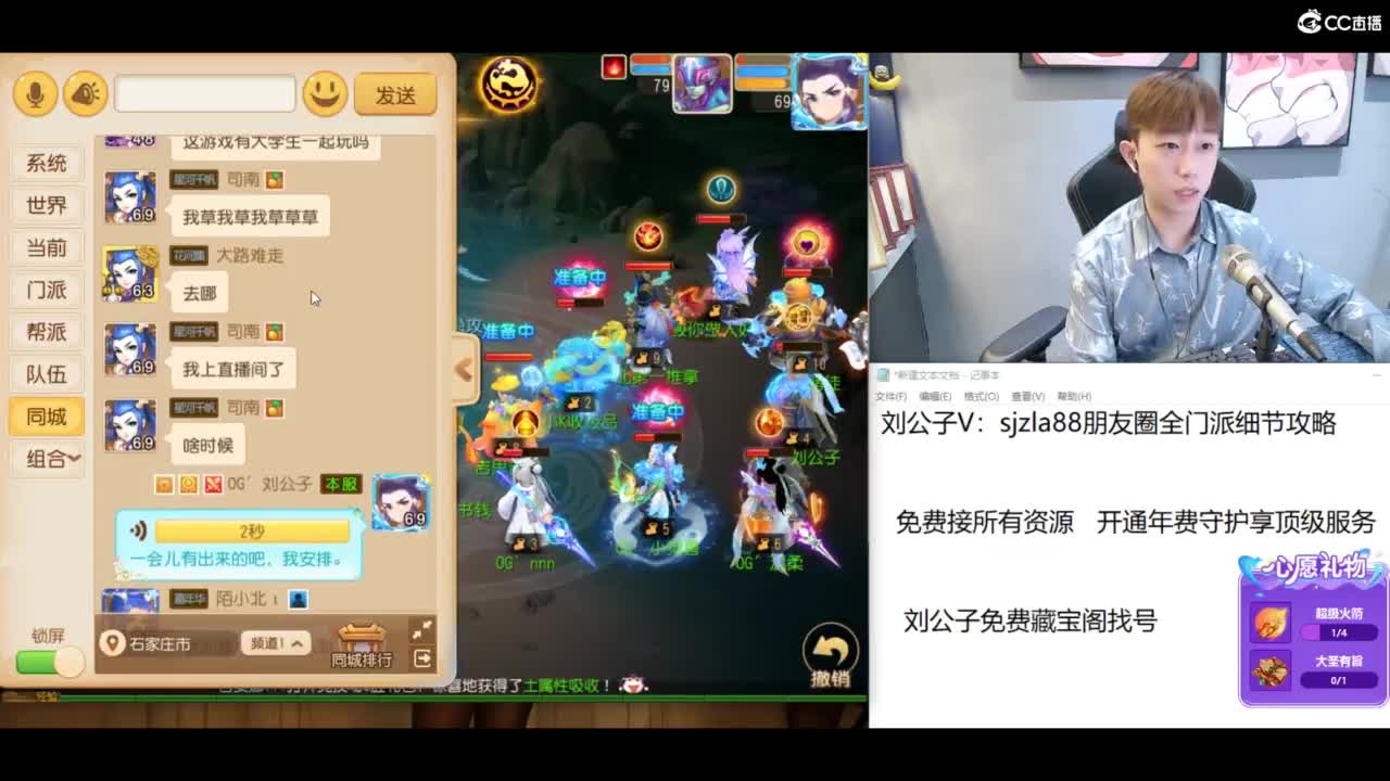 免费接所有资源 第6段