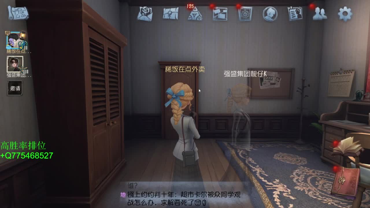 要每一天快乐 第6段