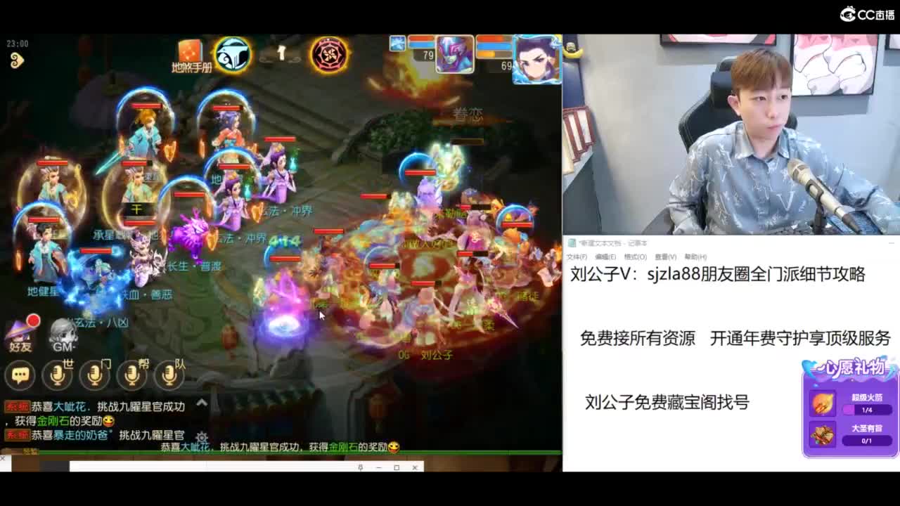 免费接所有资源 第7段