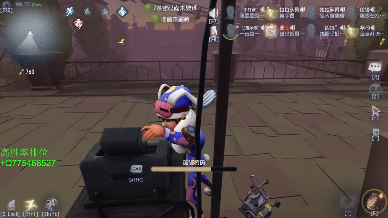 要每一天快乐 第7段