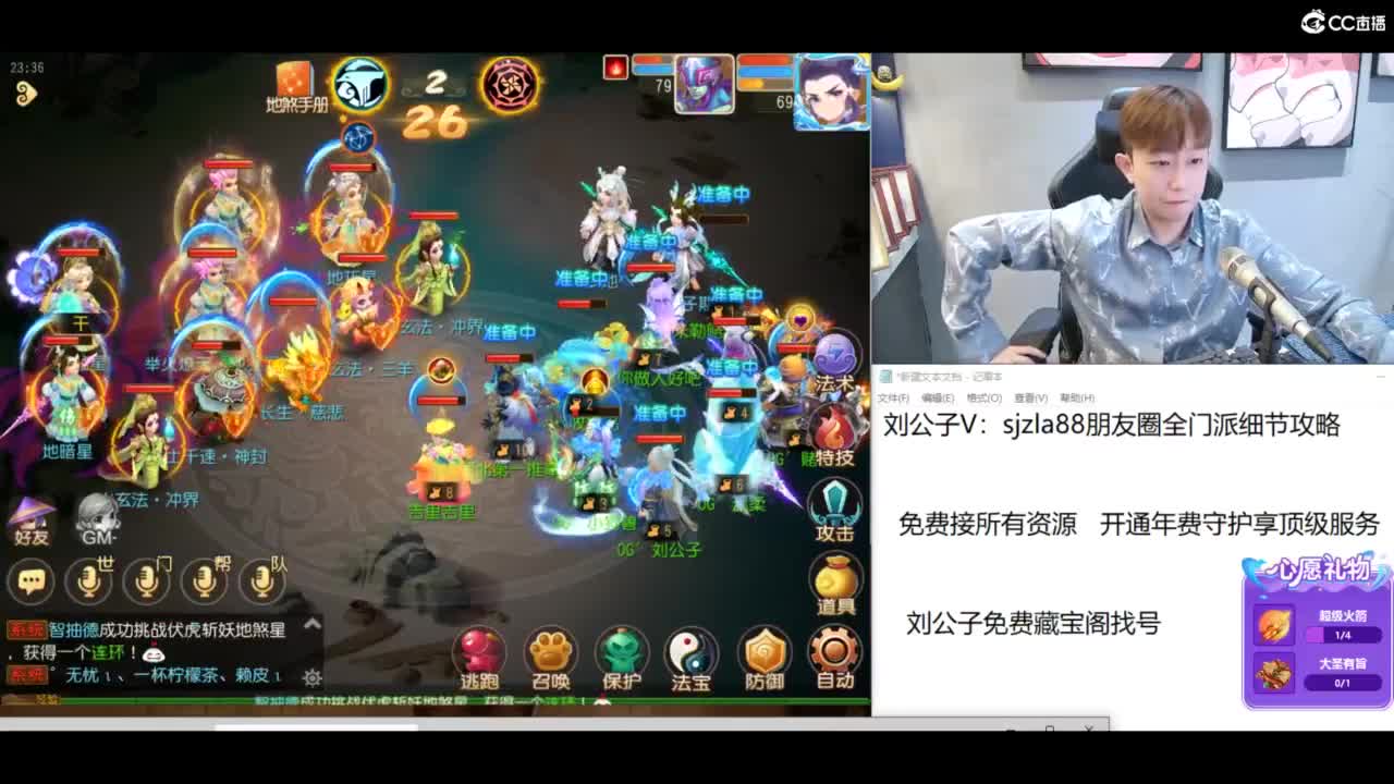 免费接所有资源 第8段