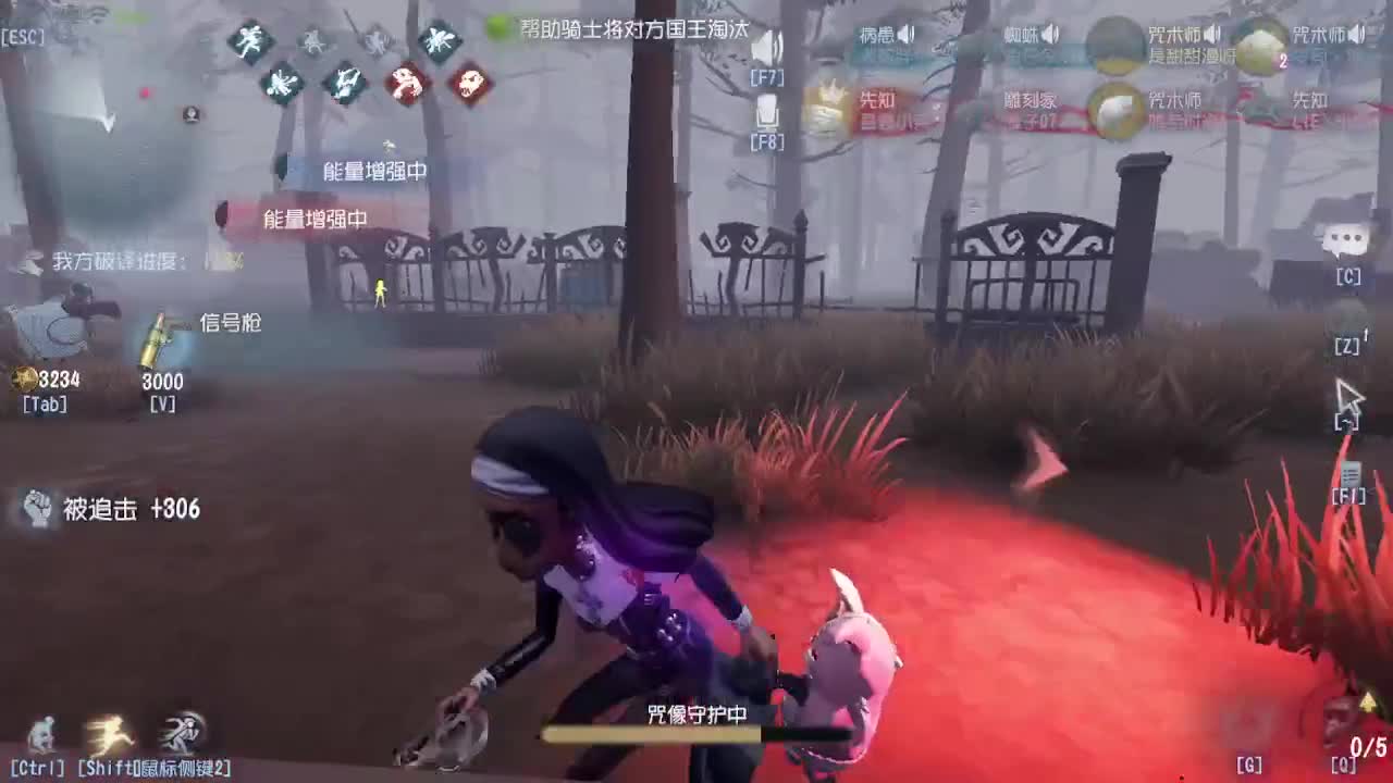 人屠双皇~ 第7段