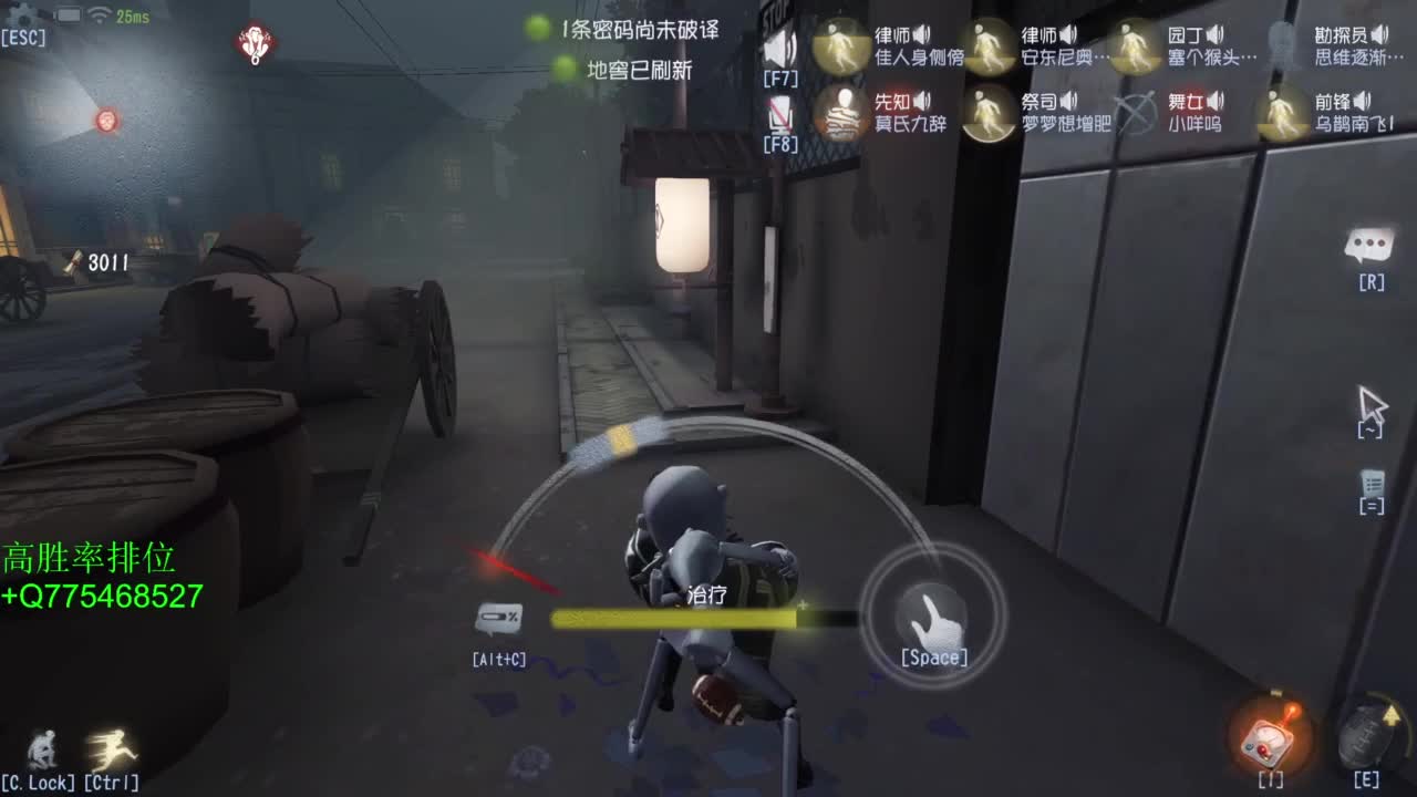 要每一天快乐 第8段