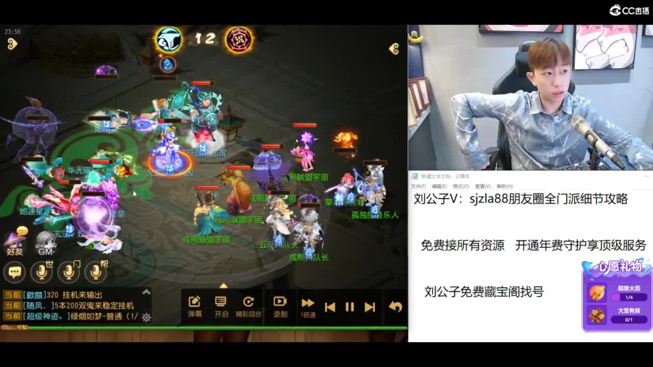 免费接所有资源 第9段