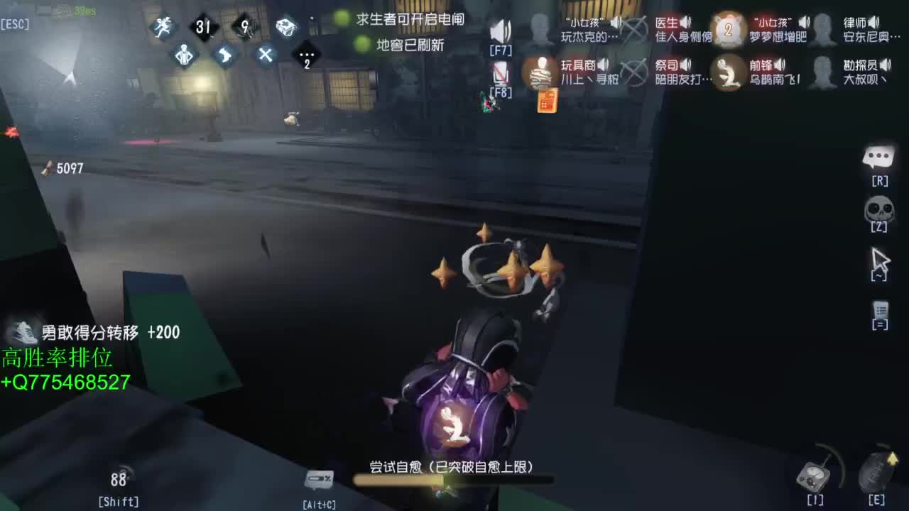 要每一天快乐 第9段