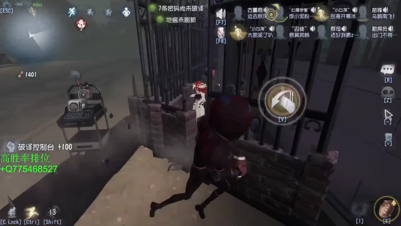 要每一天快乐 第10段