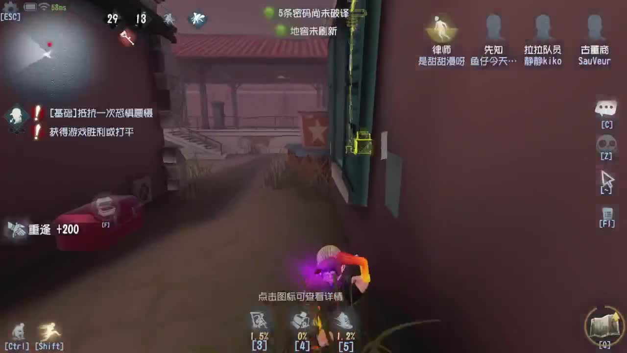 人屠双皇~ 第10段