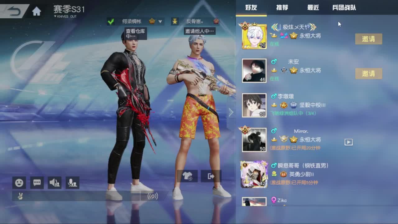 一切从简 第3段