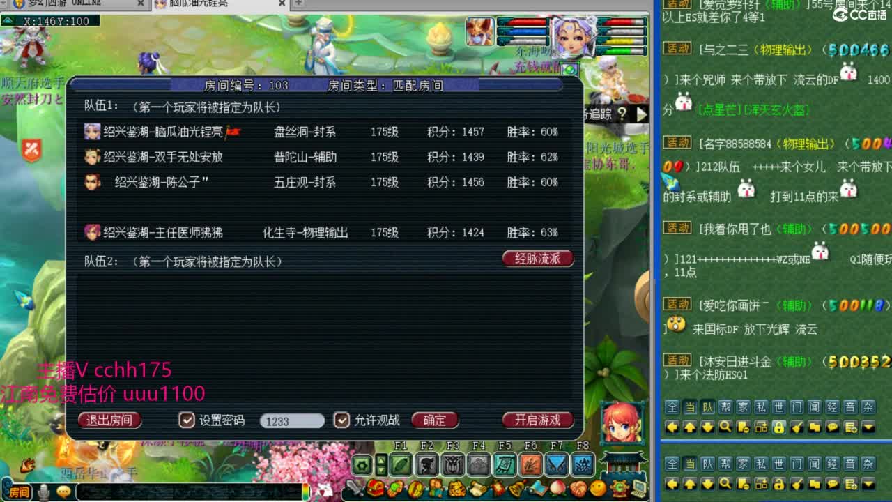 剑会上课~ 第1段