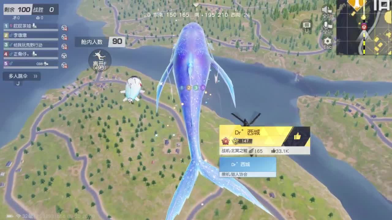 一切从简 第7段