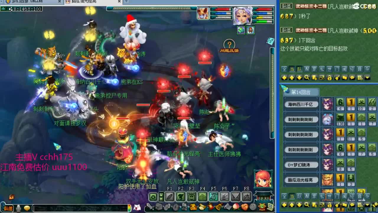 剑会上课~ 第2段