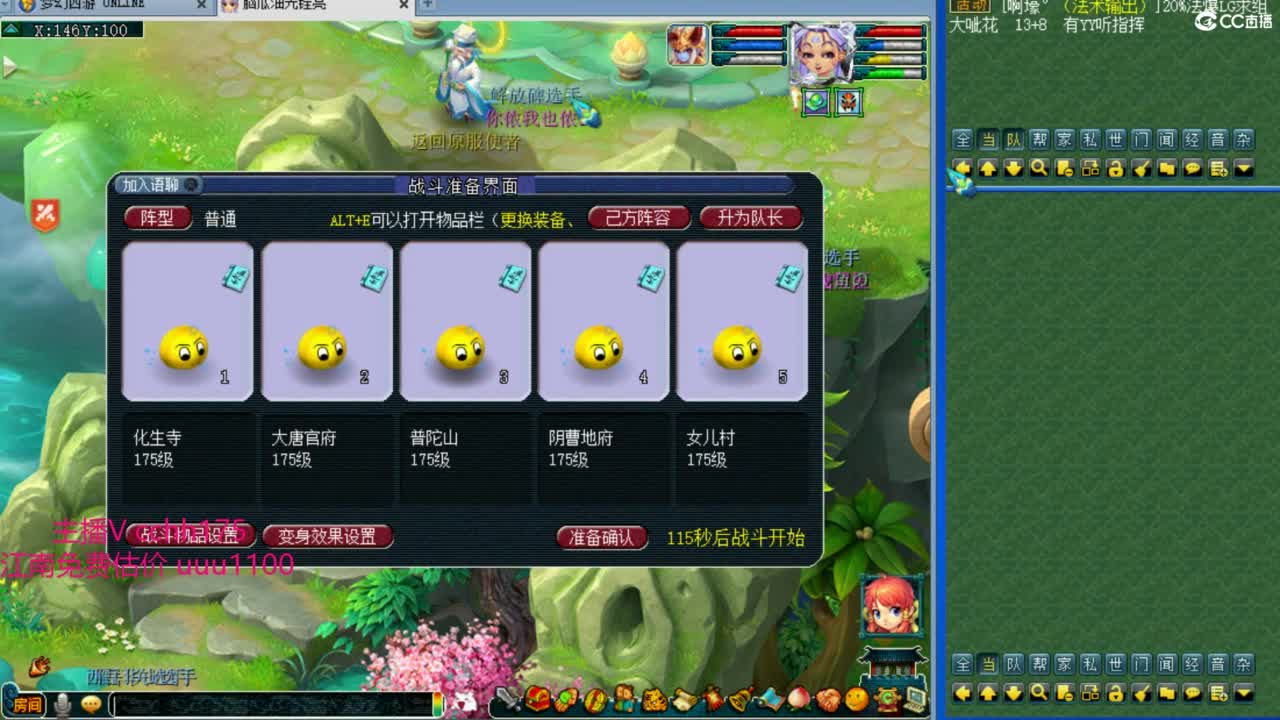 剑会上课~ 第3段