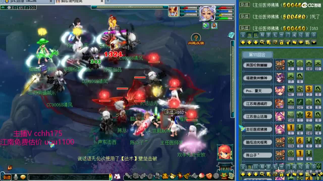 剑会上课~ 第5段