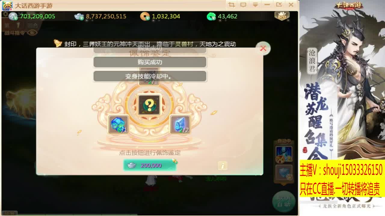 出满化扭3加深男仙 第2段