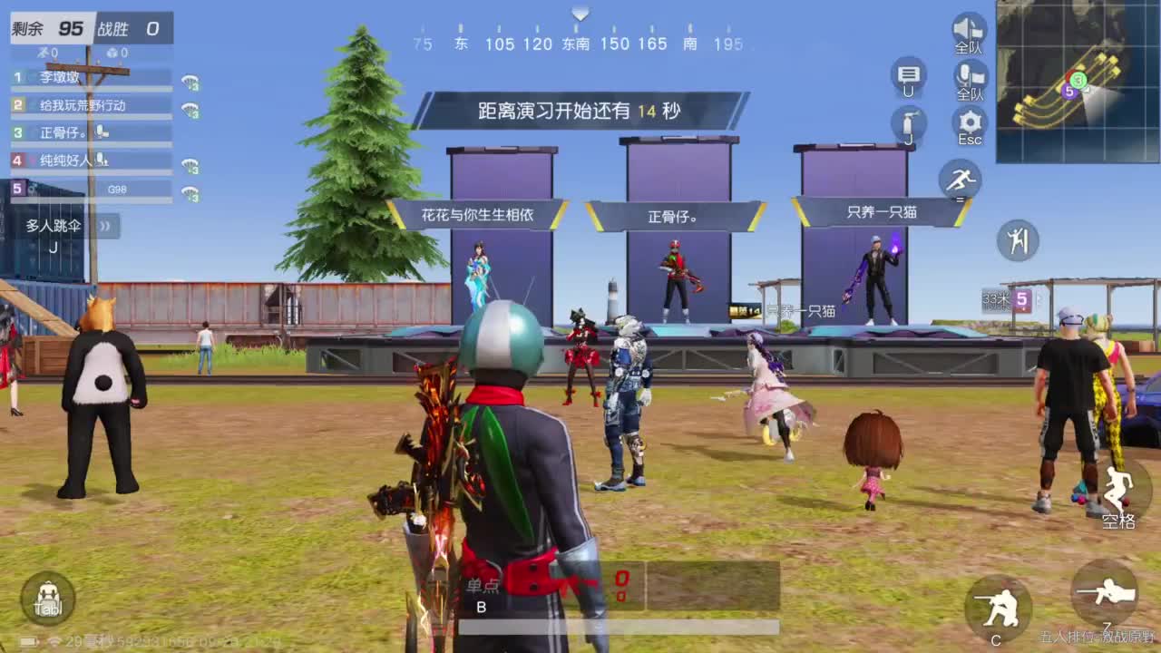一切从简 第10段