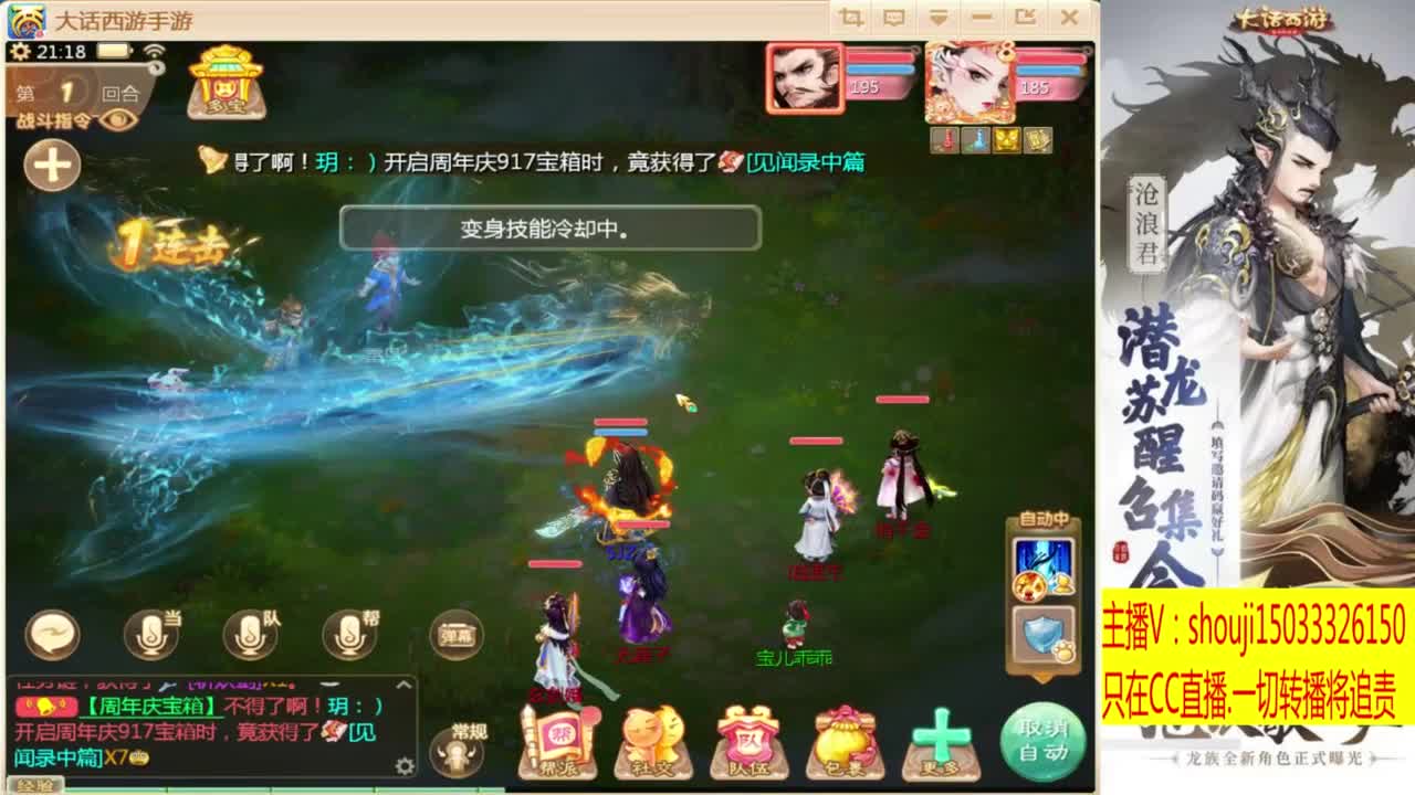 出满化扭3加深男仙 第3段
