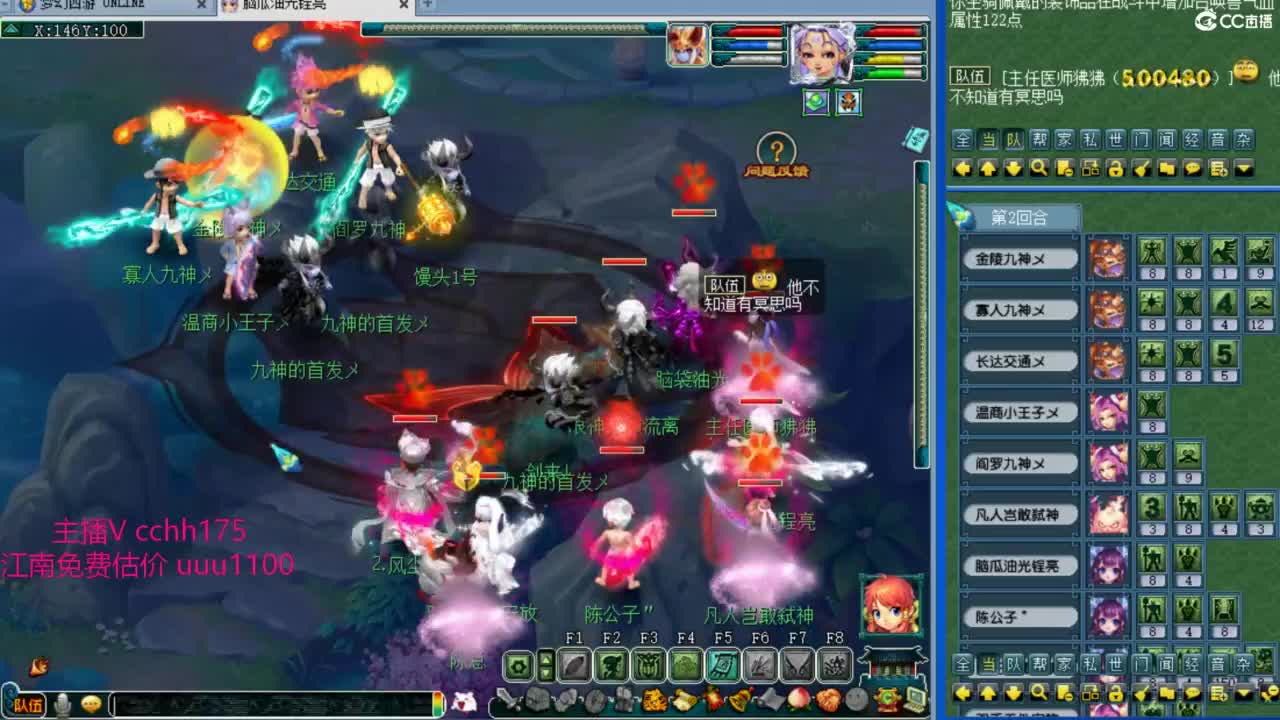 剑会上课~ 第7段