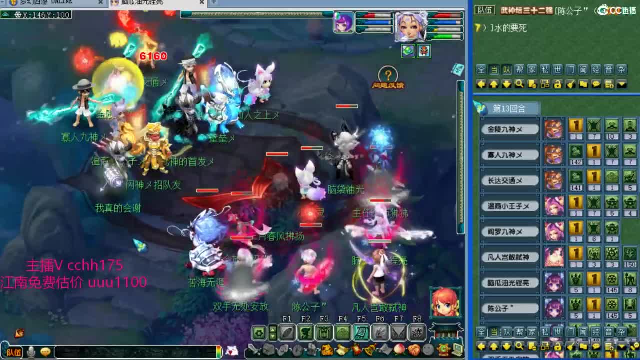 剑会上课~ 第8段