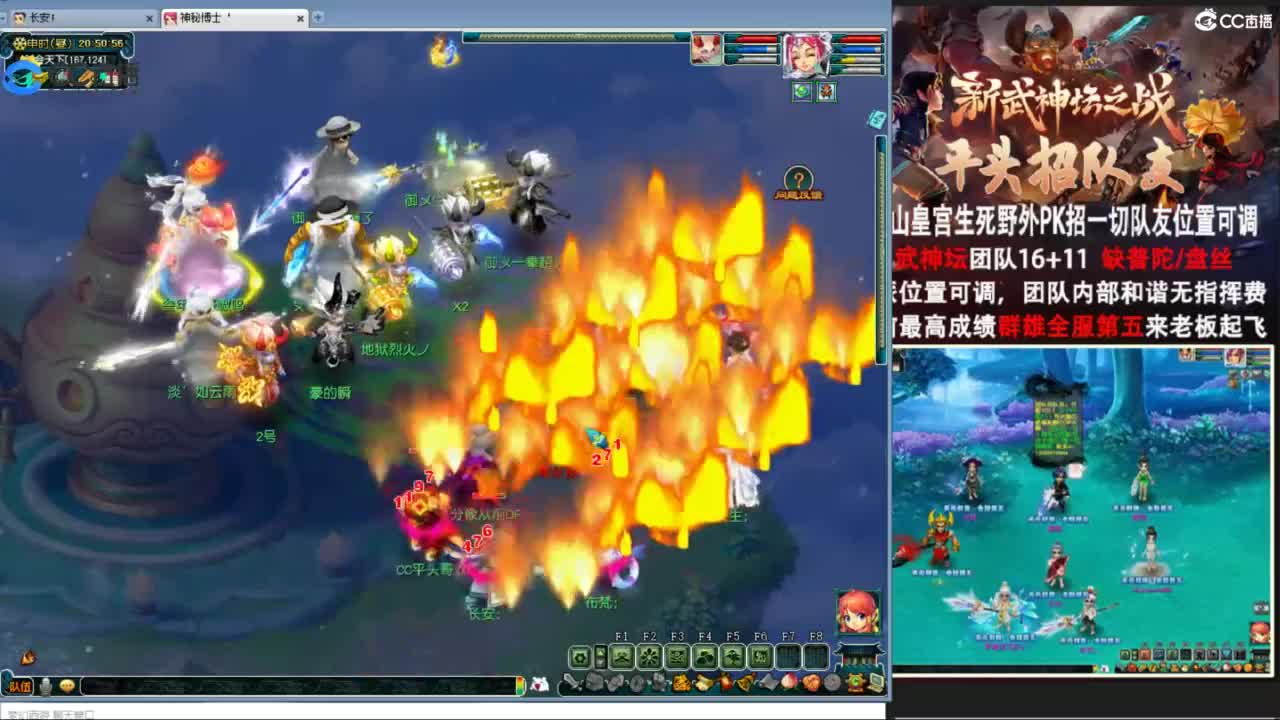 总冠军招队友 第4段