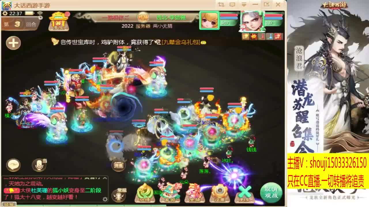 出满化扭3加深男仙 第6段
