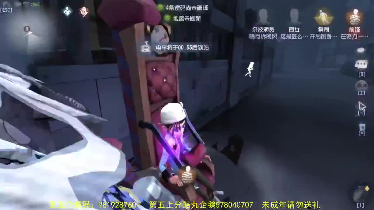 来第五人格坐牢~ 第3段