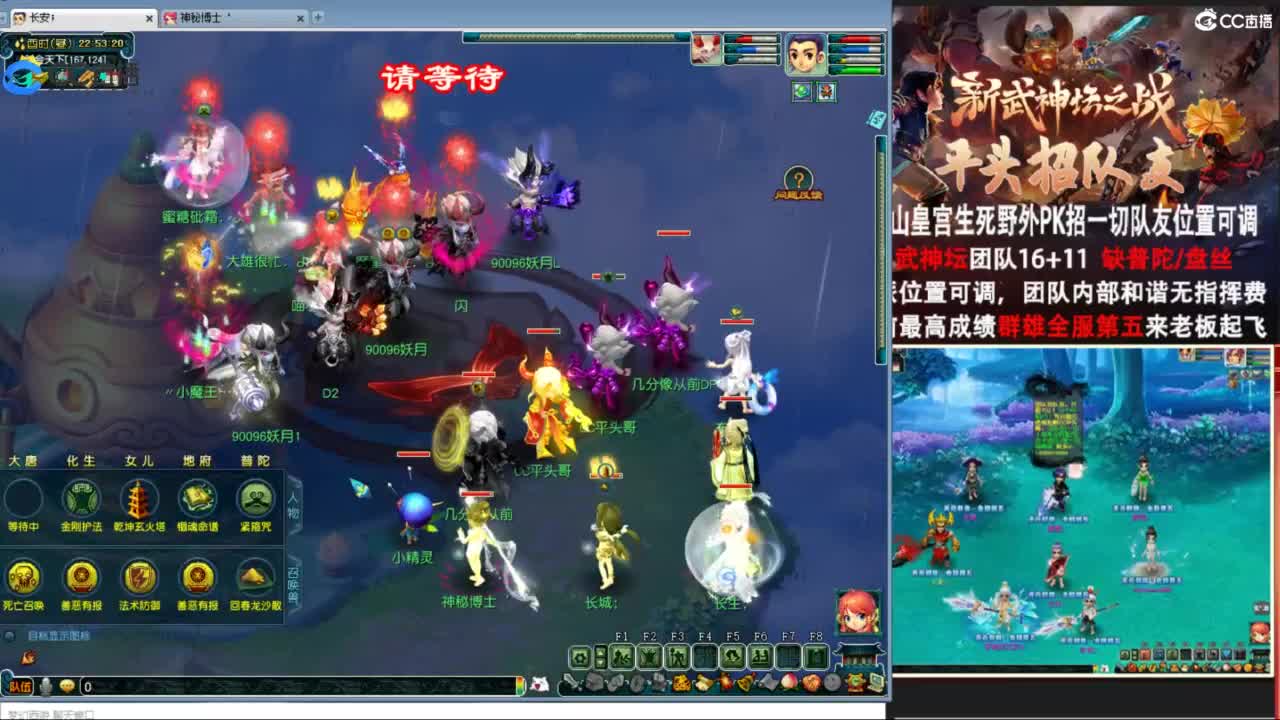 总冠军招队友 第8段