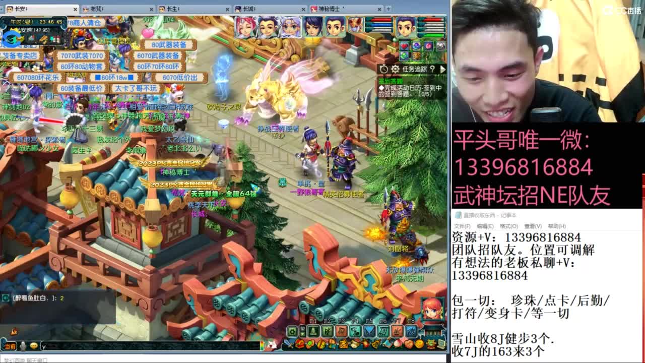 总冠军招队友 第10段