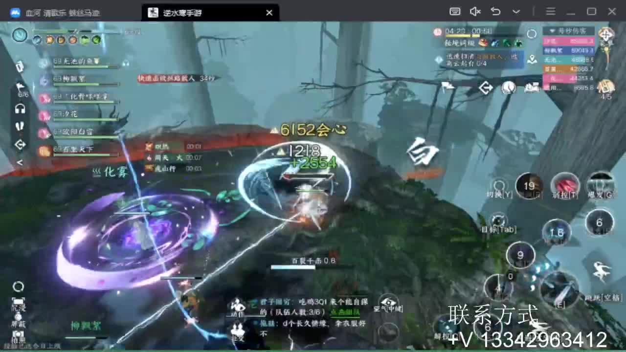 免费看号专业团队接66论武比赛 第4段